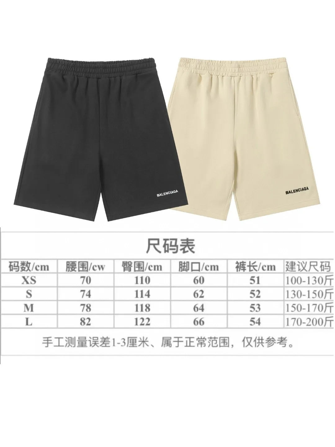 Size